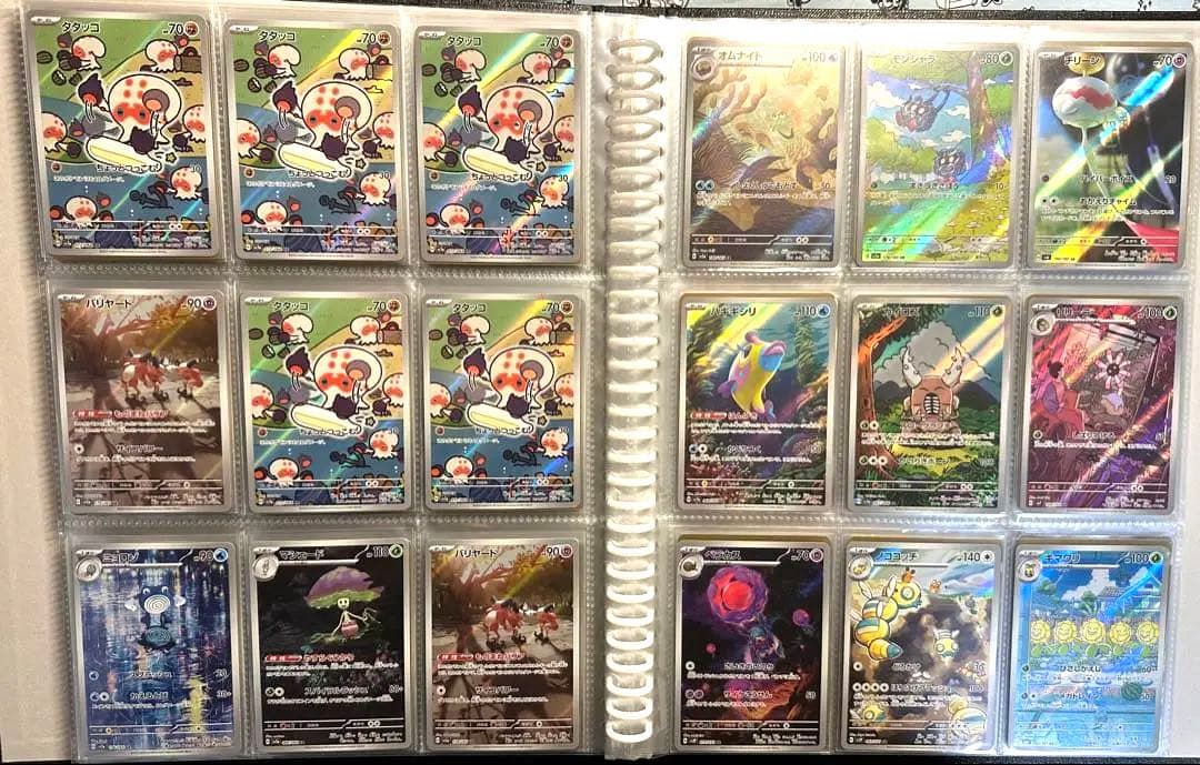 ポケモンカード 引退品　ポケカまとめ売りsr.sar.ur.ar.rr等230枚