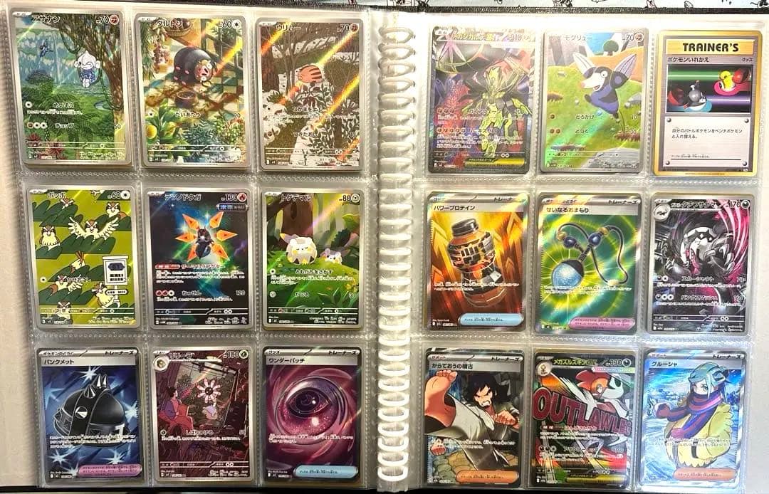 ポケモンカード 引退品　ポケカまとめ売りsr.sar.ur.ar.rr等230枚
