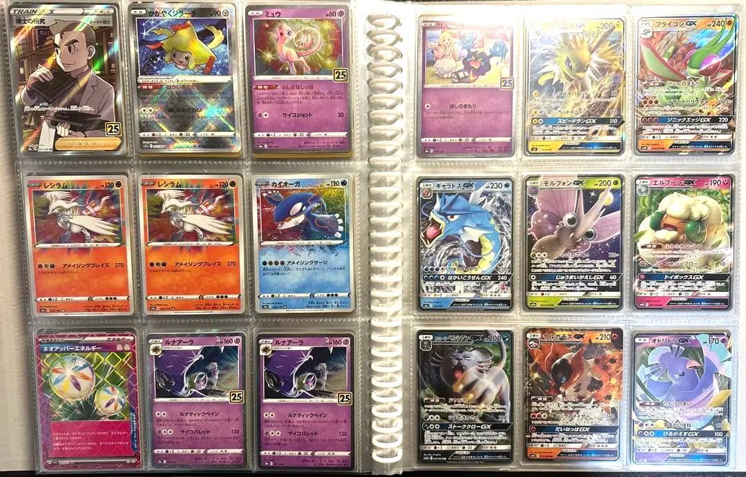 ポケモンカード 引退品　ポケカまとめ売りsr.sar.ur.ar.rr等230枚