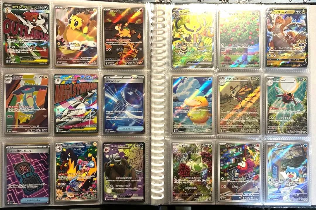 ポケモンカード 引退品　ポケカまとめ売りsr.sar.ur.ar.rr等230枚