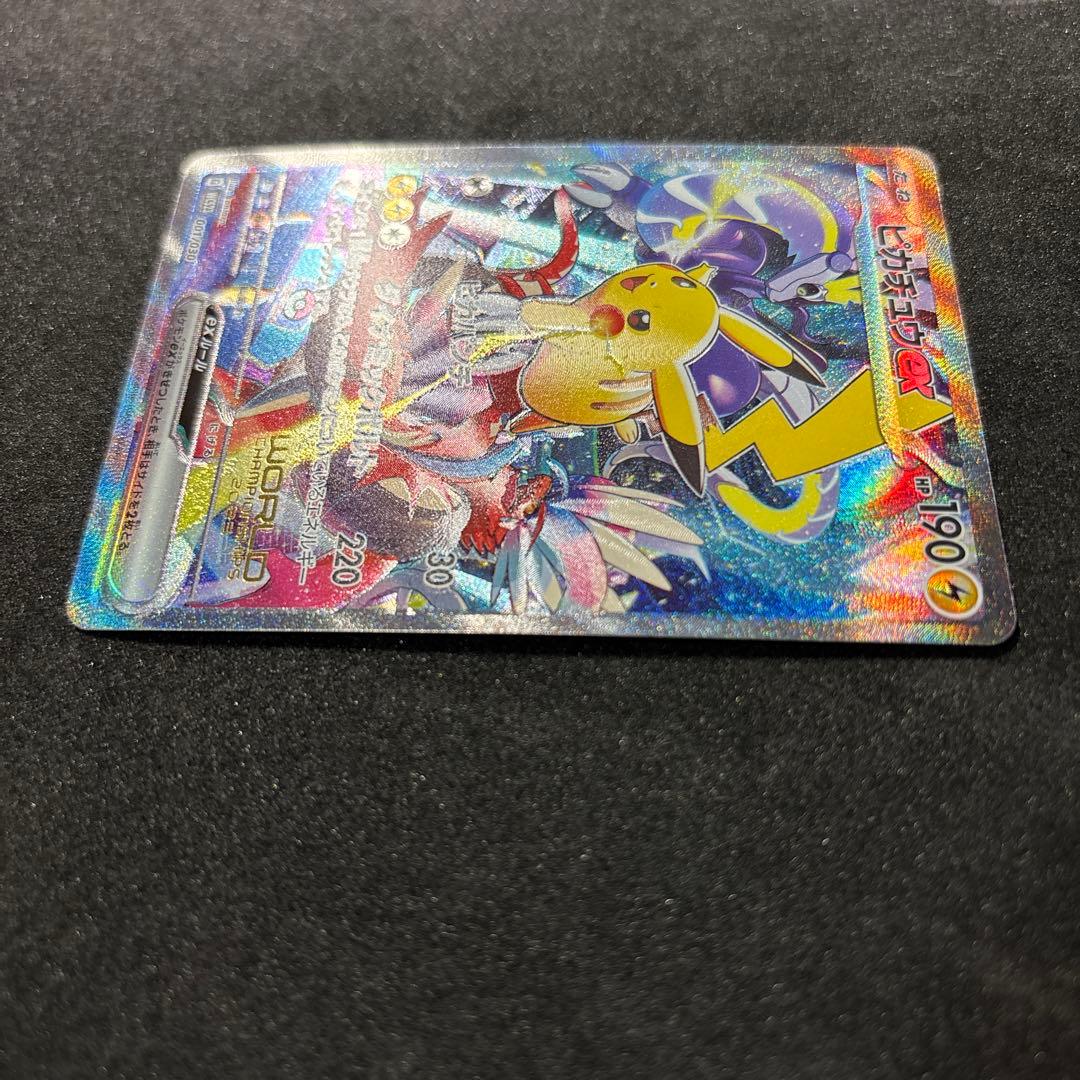 ブ*ー様 ピカチュウex 001/030 チャンピオンシップ2023 ポケカポケ