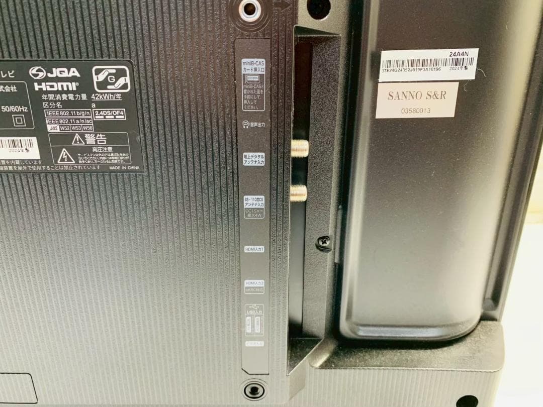 Hisense 24A4N 液晶テレビ 2024年製 14