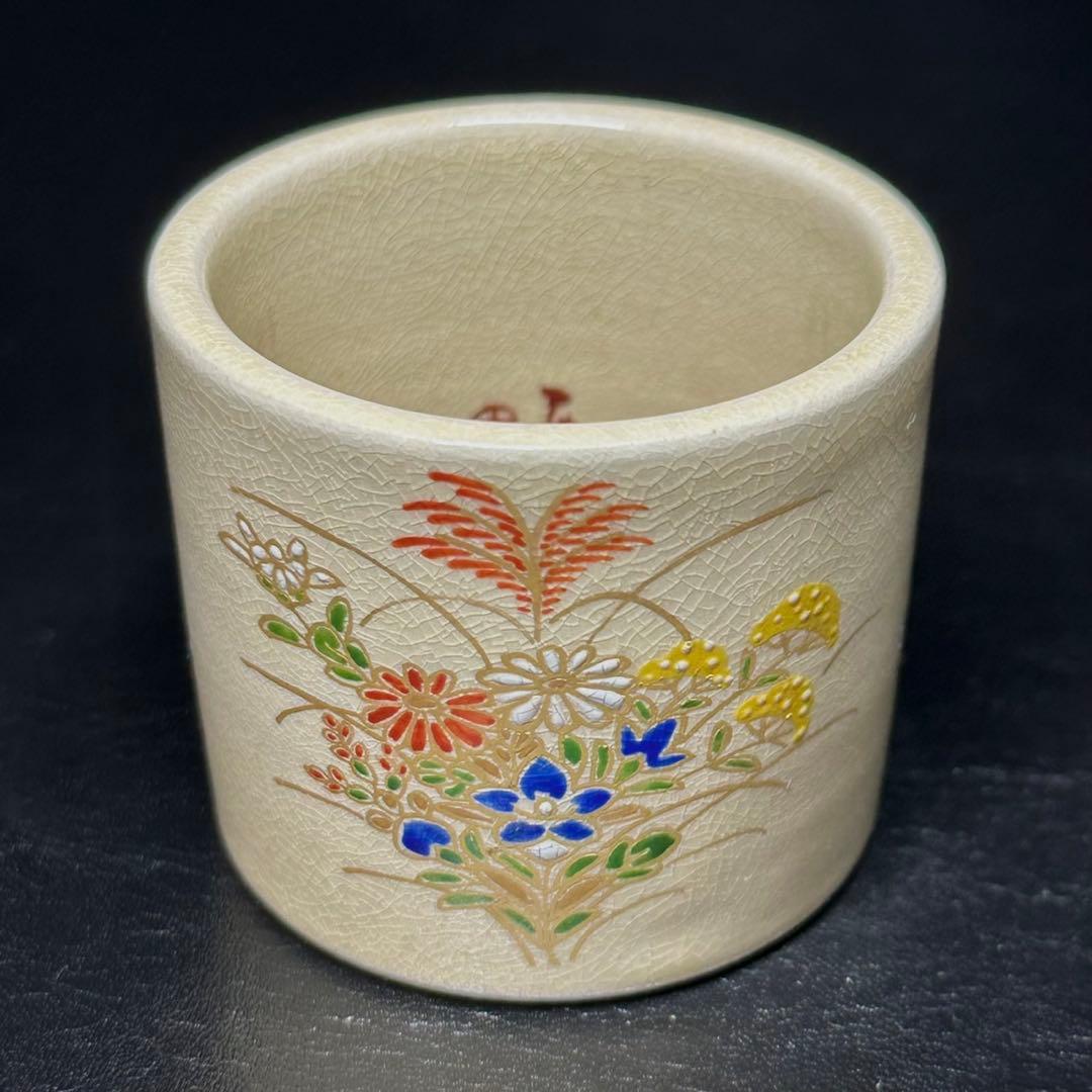 ★茶道具/金属工芸/陶磁器！蓋置 色々 まとめて 5個！共箱！★