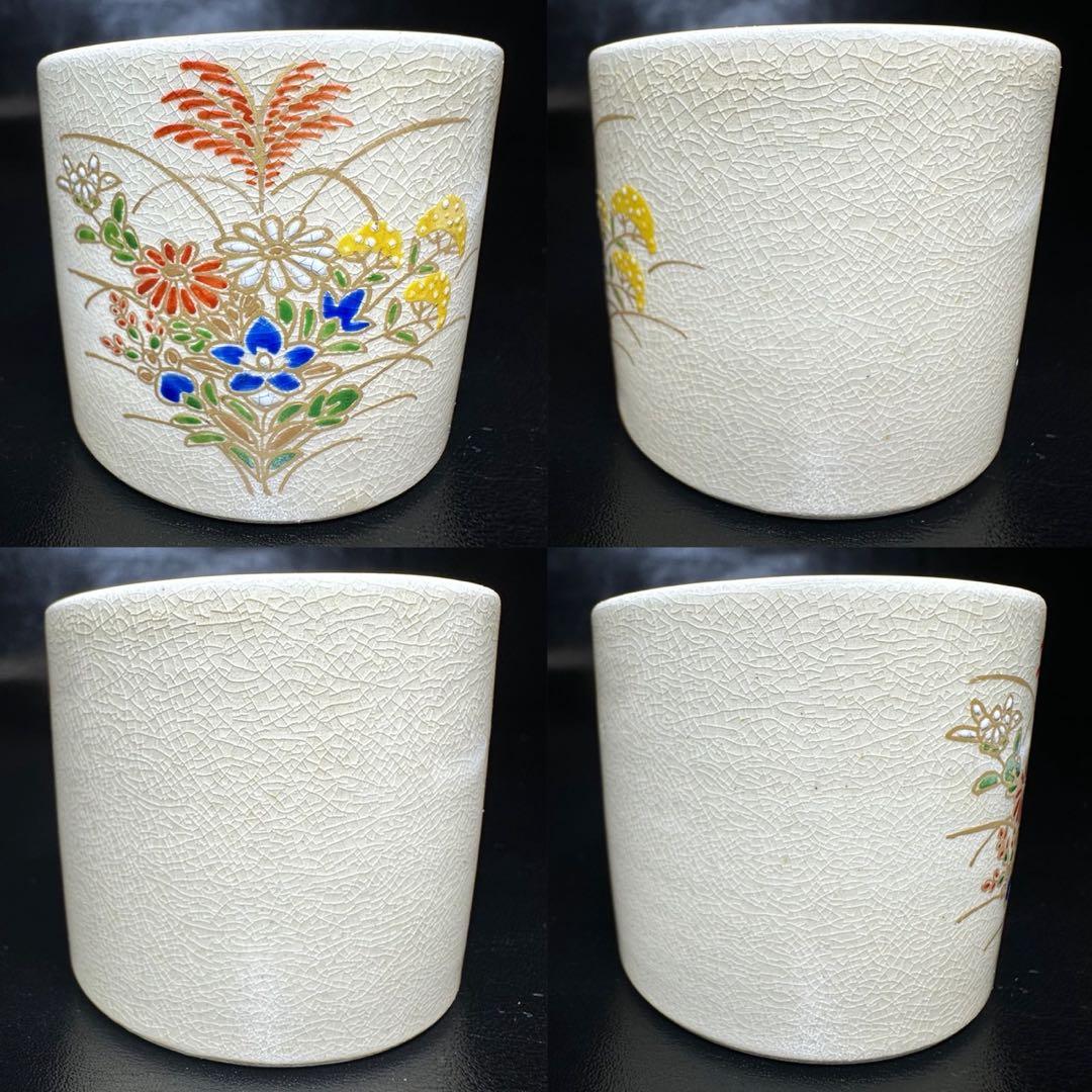 ★茶道具/金属工芸/陶磁器！蓋置 色々 まとめて 5個！共箱！★