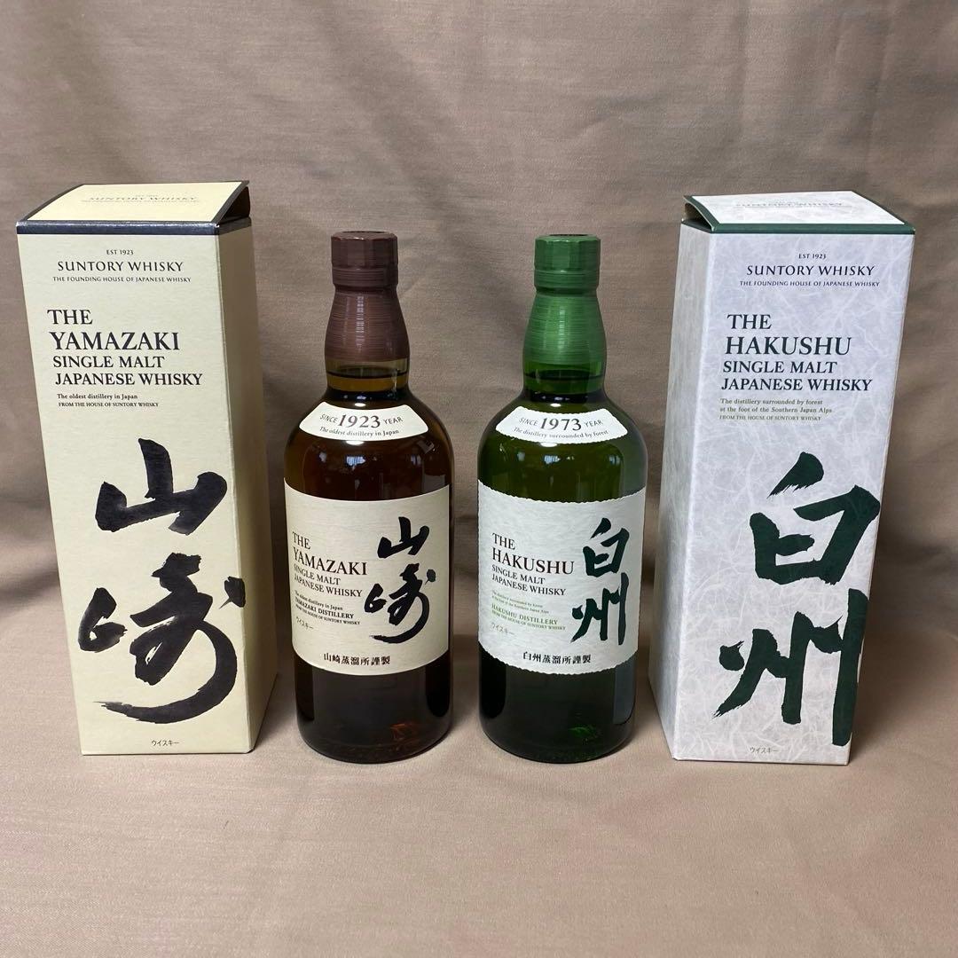 【新品・未開封】山崎ＮＡ700mlx1本＆白州ＮＡ700mlx1本の2本セット
