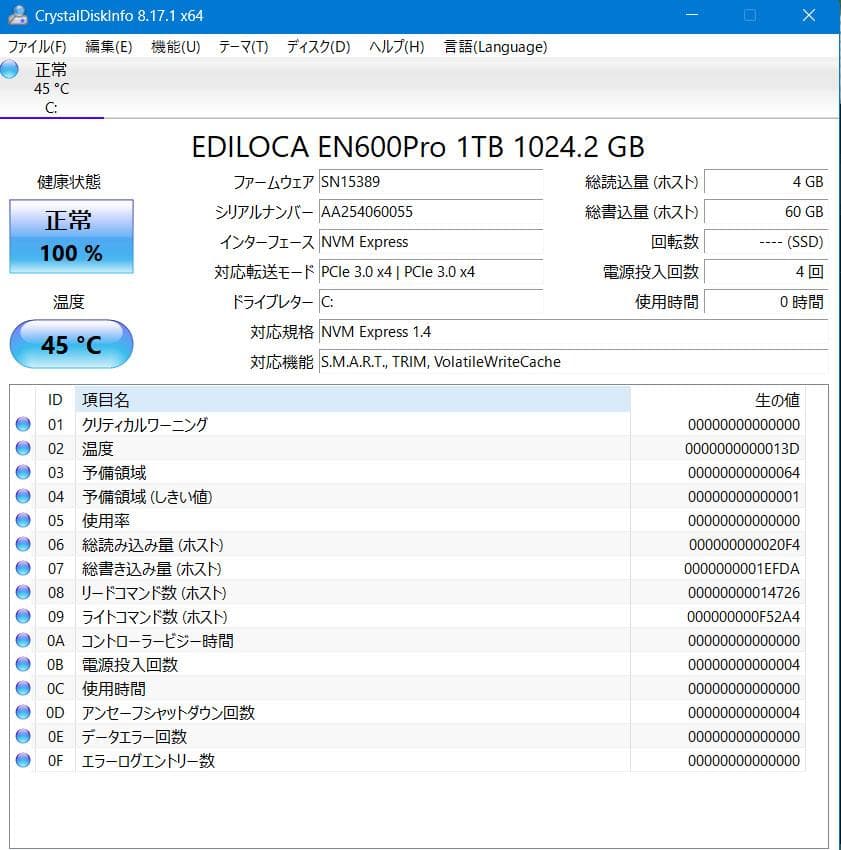 Windowsノート本体 NH77/F3 Ryzen7 5700U /1TB/16G/B.R/Office