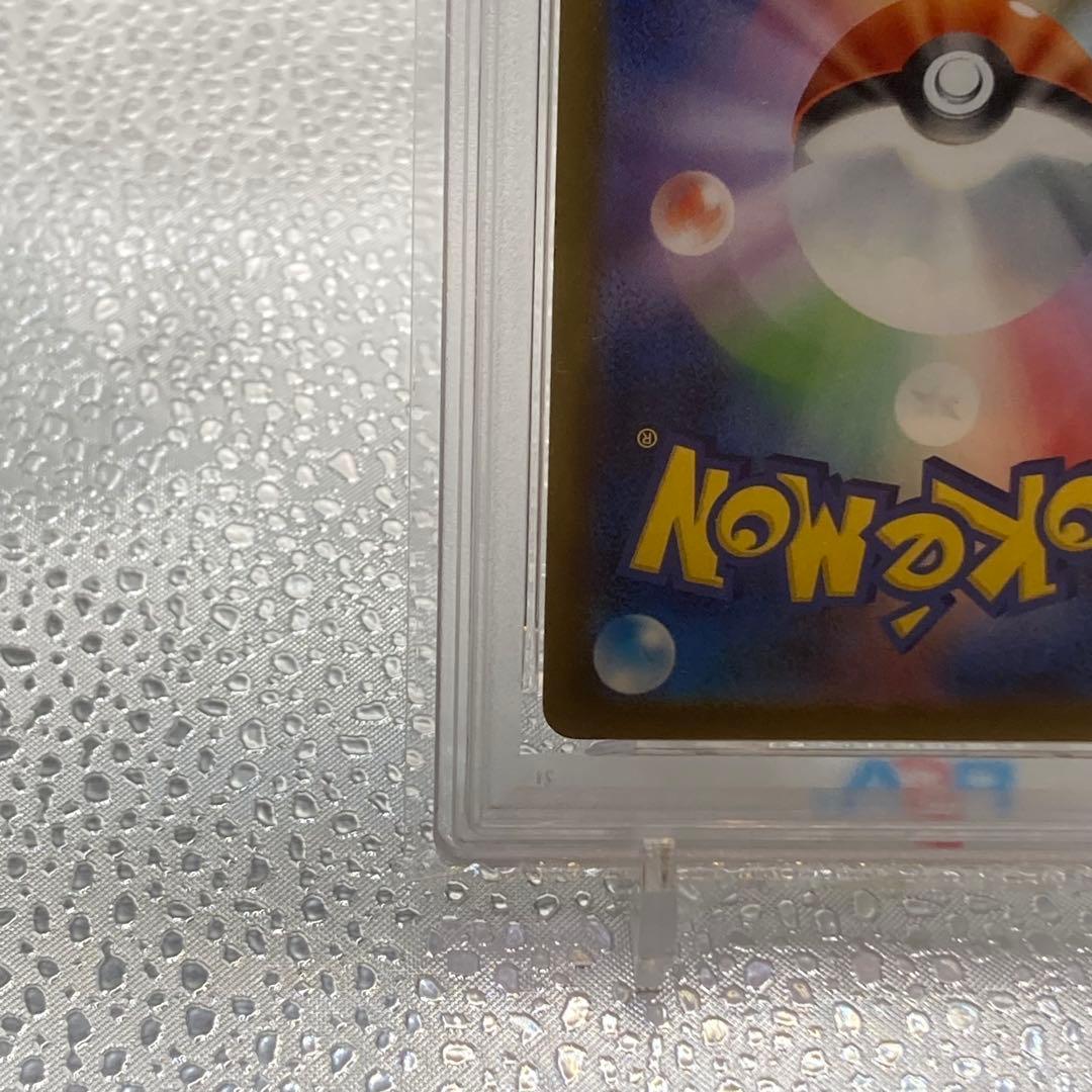 大特価 PSA10 ピカチュウプロモ げきとうスパーク【ポケモンカード】