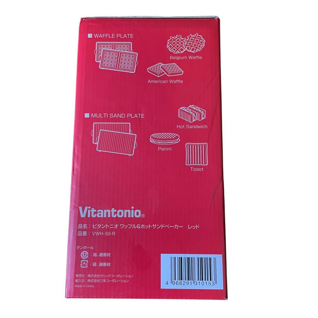 【メ0306-18】Vitantonioワッフル・メーカーVWH-50R
