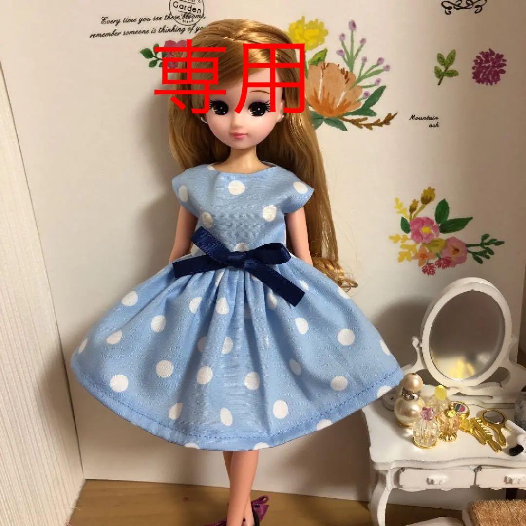 リカちゃん 服 ハンドメイド 512番
