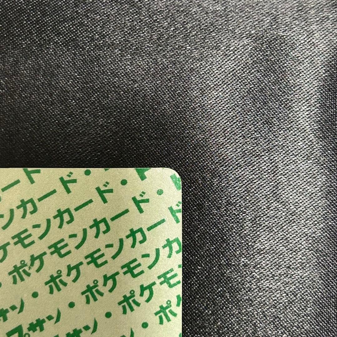 ポケモンカード　トップサン　ゲンガー　裏面緑