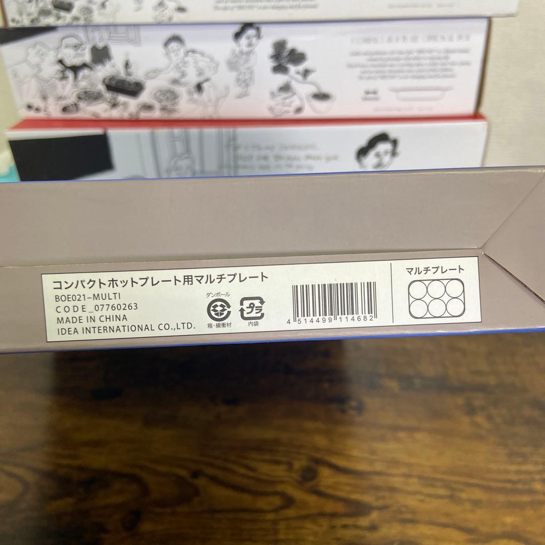 $ BRUNO コンパクトホットプレート&鍋セット