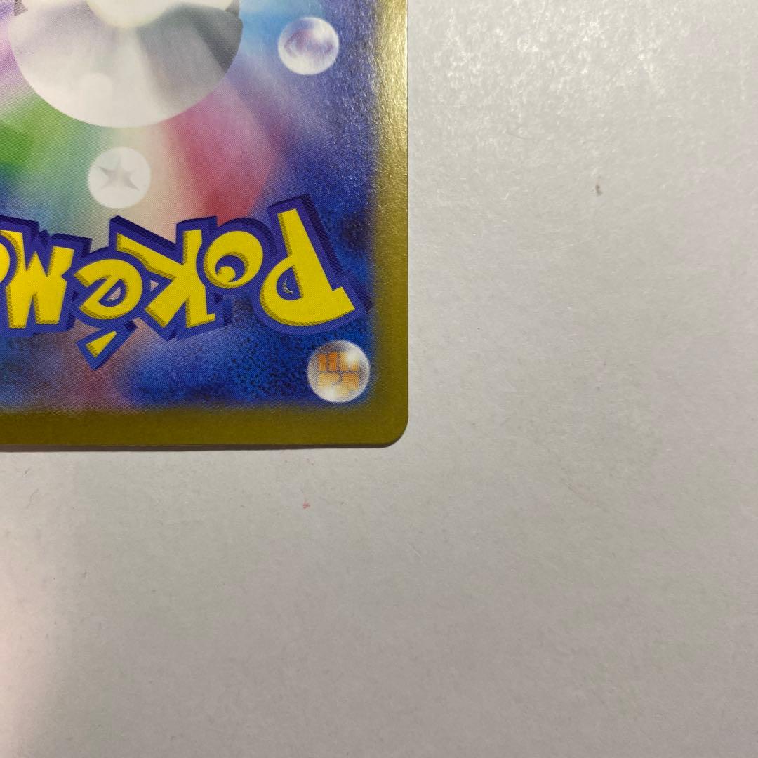 ニャースex SAR
