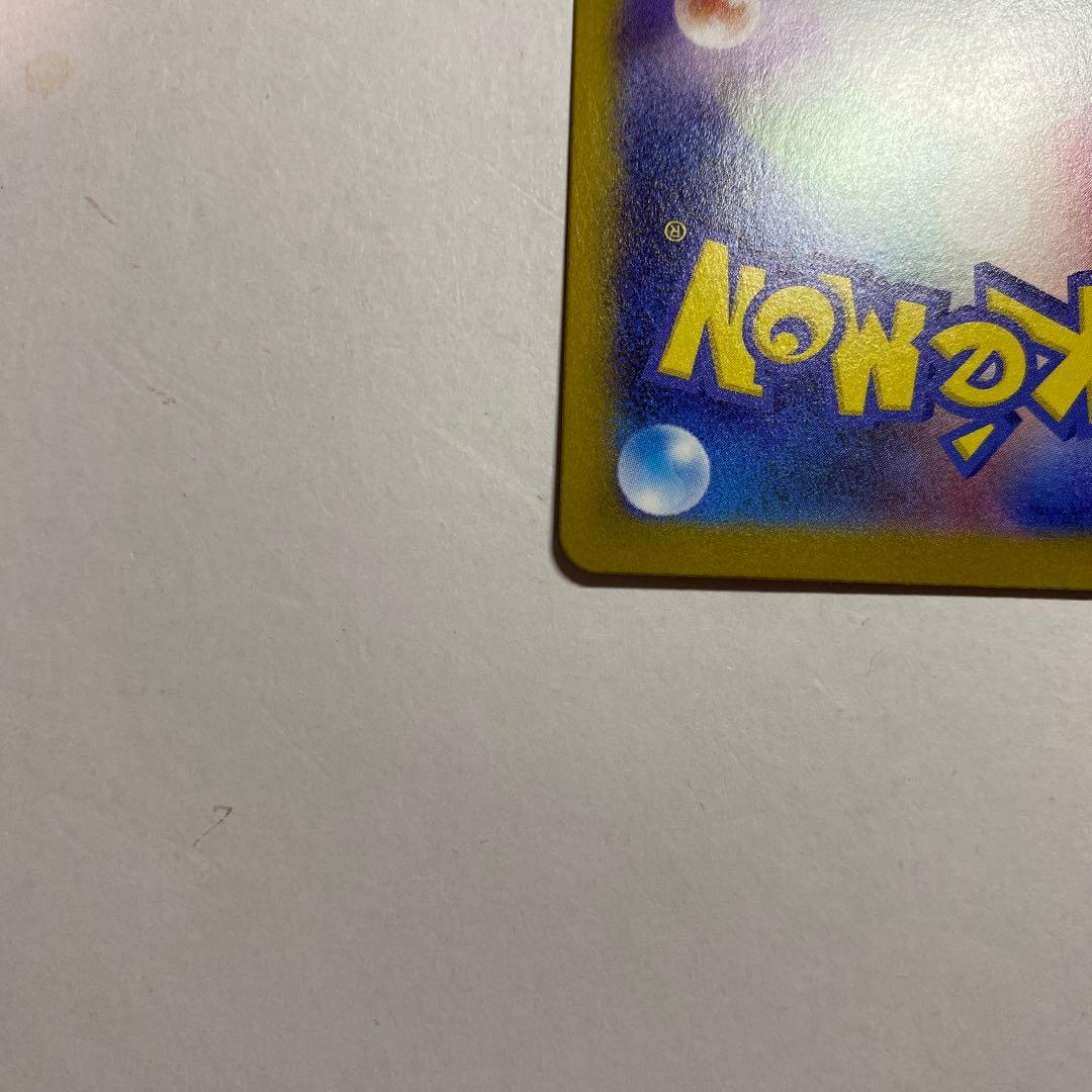 ニャースex SAR