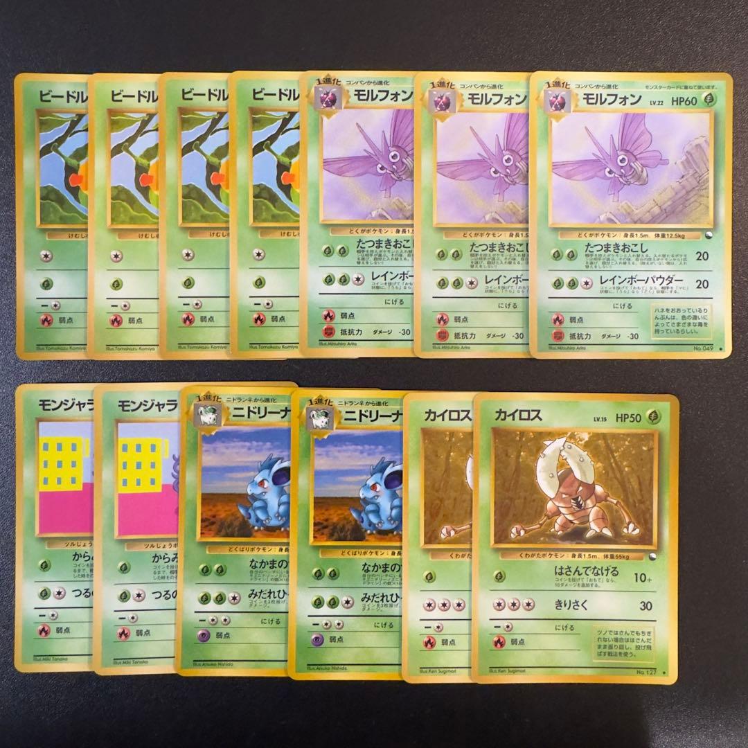 ポケモンカード　旧裏　拡張シート　180枚　まとめ売り