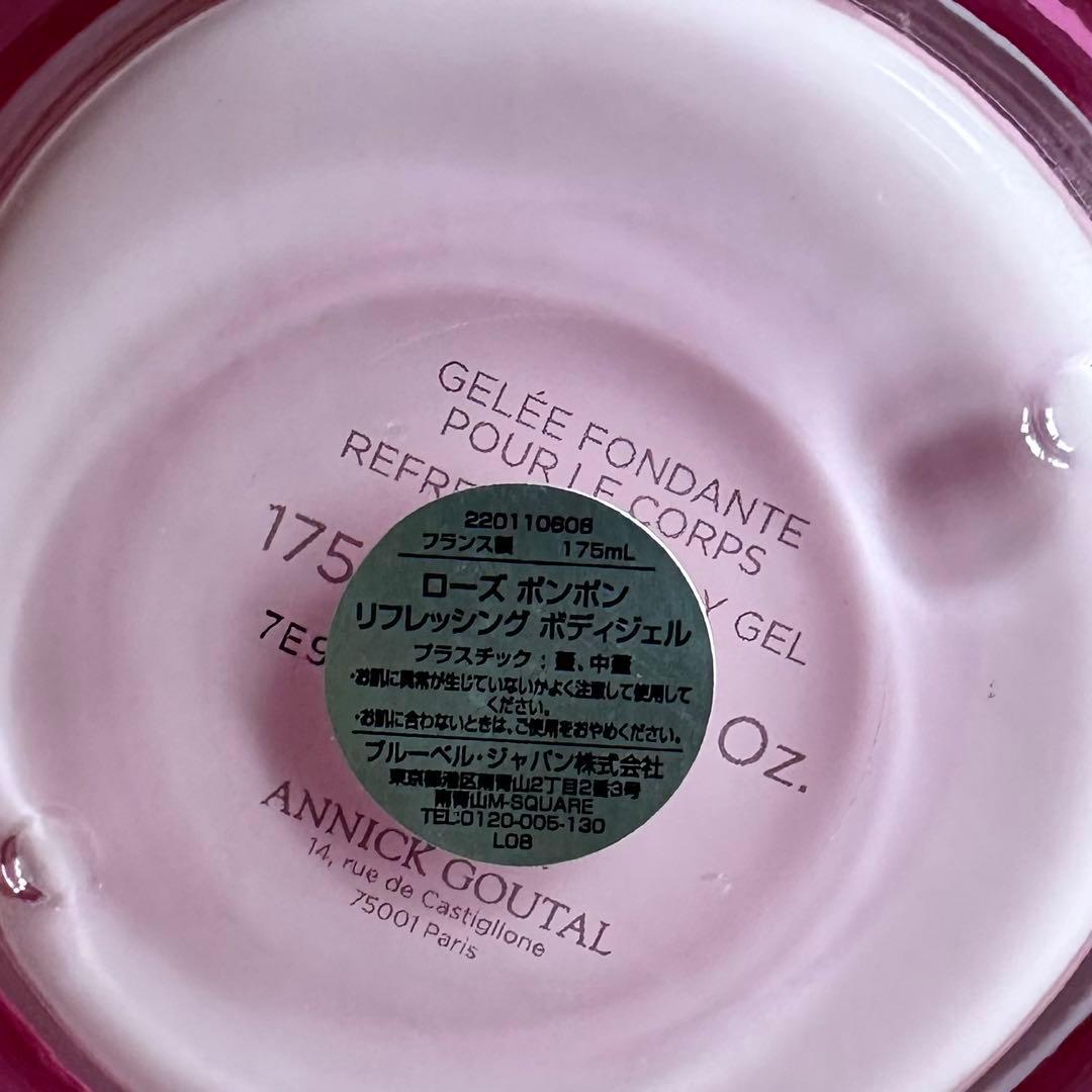 AnnickGoutal “Rose Pompon”香水+ボディクリーム　セット