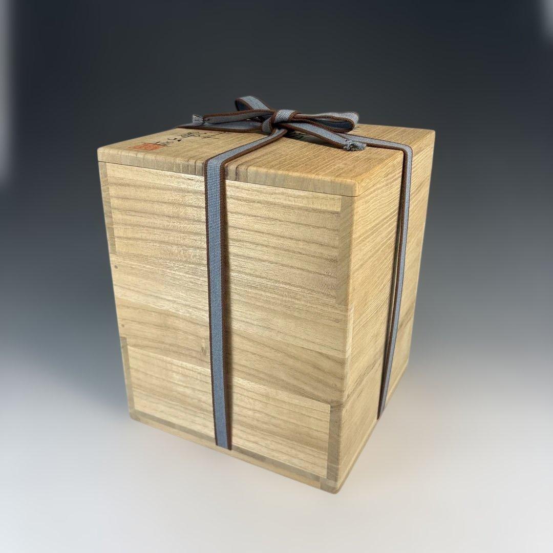 【中古品】富田静山造　菱馬水指（共箱）今年は午年　USED〈税込・送料込〉