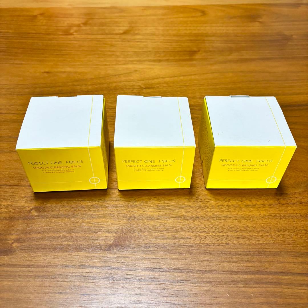 【新品】パーフェクトワンフォーカス スムースクレンジングバーム 75g ×3個
