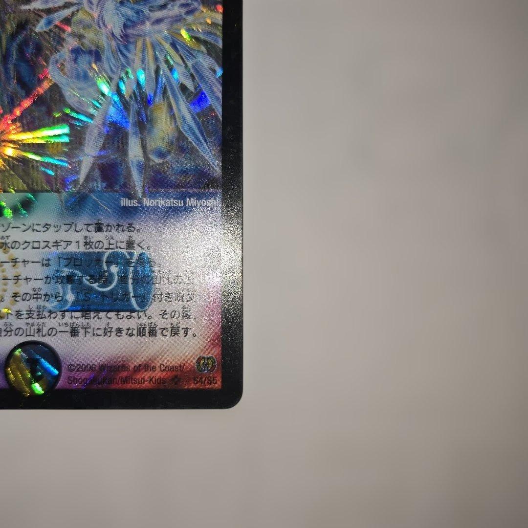 ネオウェーブカタストロフィー　04　06 03