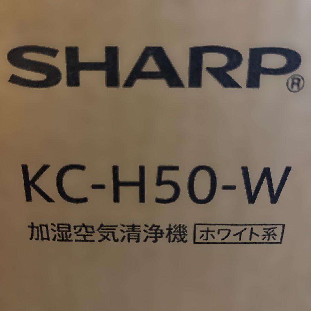 SHARP 加湿空気清浄機　KC-H50 プラズマクラスター7000