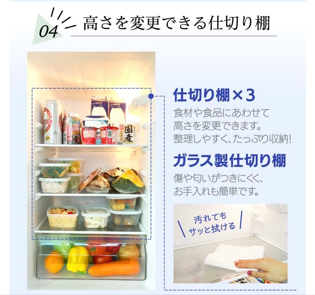 美品　冷蔵庫 157L MAXZEN 2024年製 2ドア冷凍冷蔵庫 ブラック