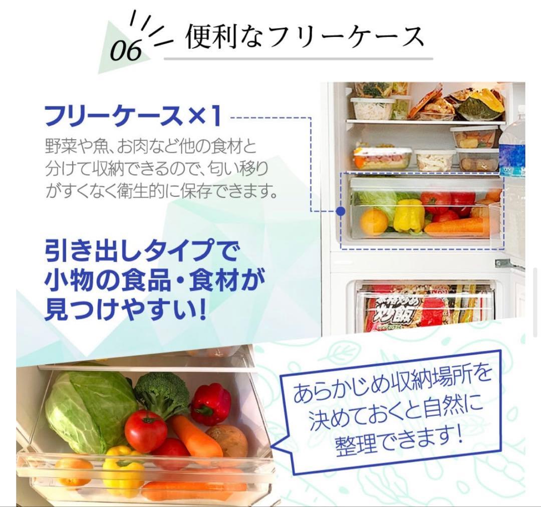 美品　冷蔵庫 157L MAXZEN 2024年製 2ドア冷凍冷蔵庫 ブラック