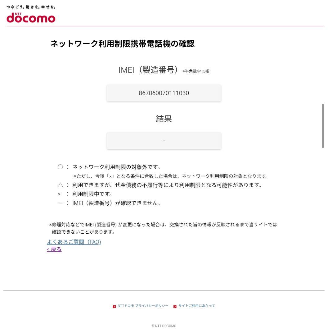 Xiaomi 14T Pro ブラック 本体