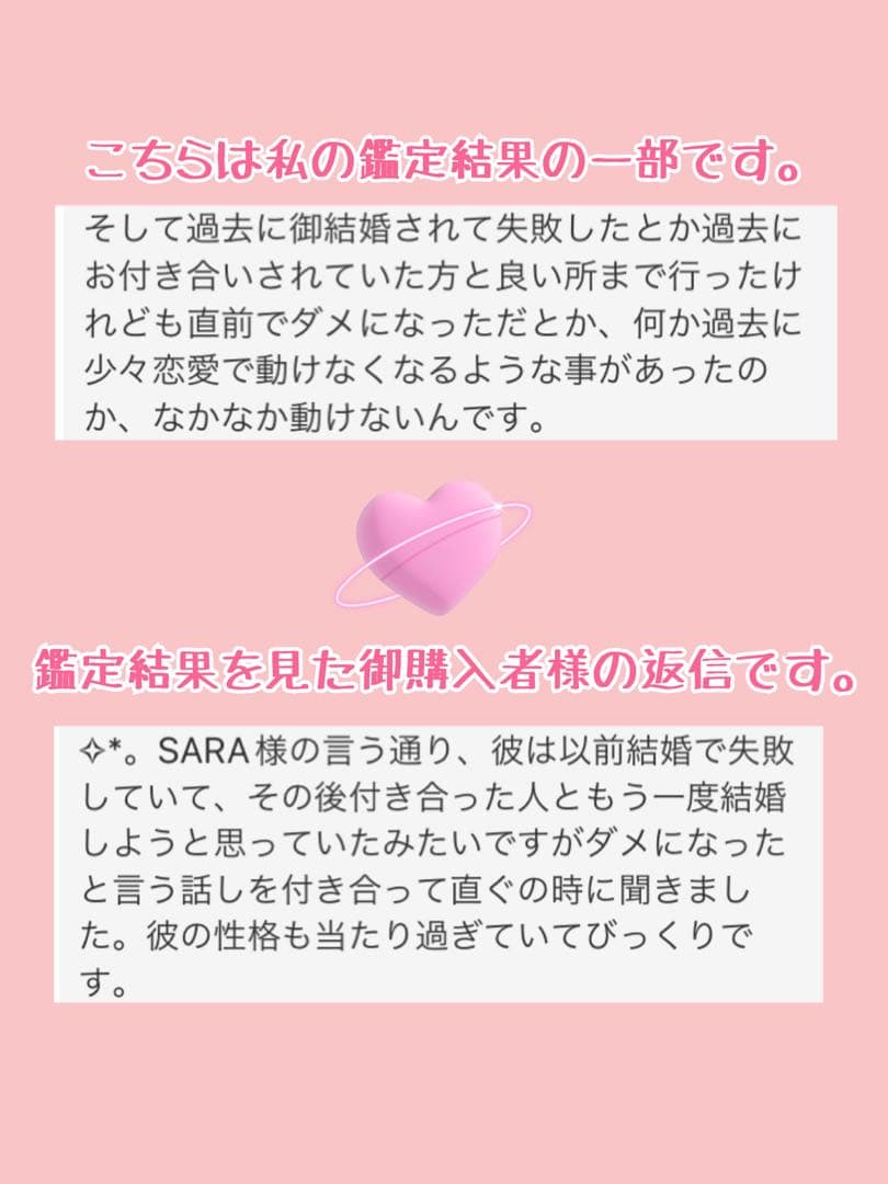 貴方の守護となる大龍神 これからの人生全てが好転！最上級の幸福！大龍神宿り石