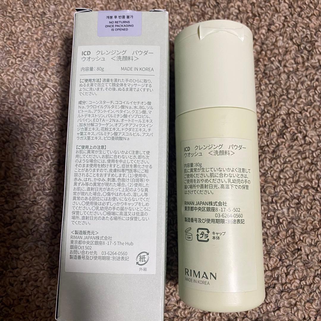 【INCELLDERM】人気アイテム5点セット