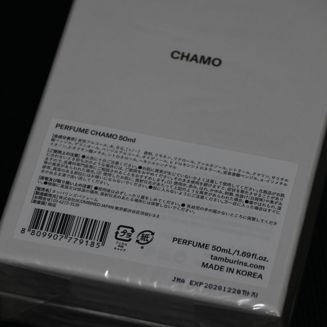 Tamburins タンバリンズ　CHAMO 香水　パフューム　50ml