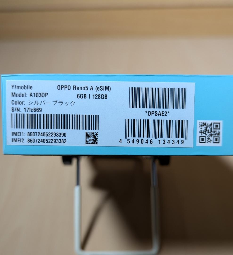 適品中古　OPPO Reno5 A シルバーブラック 充電器・ケース付き