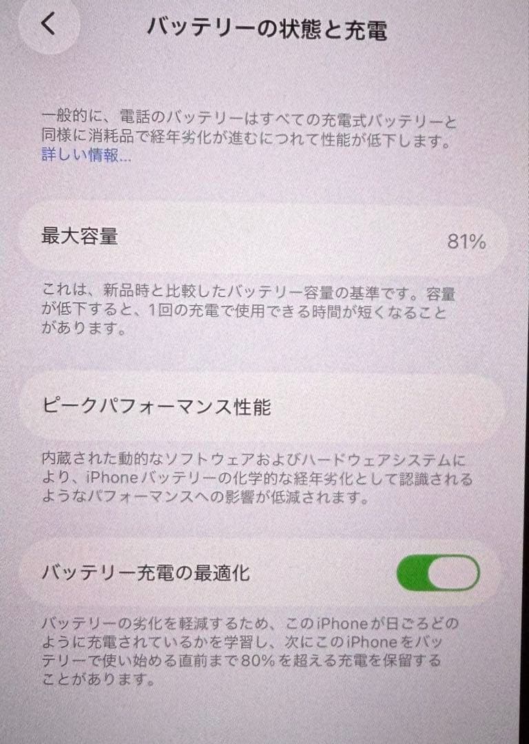 Apple iPhone14 256GB SiMフリー 本体
