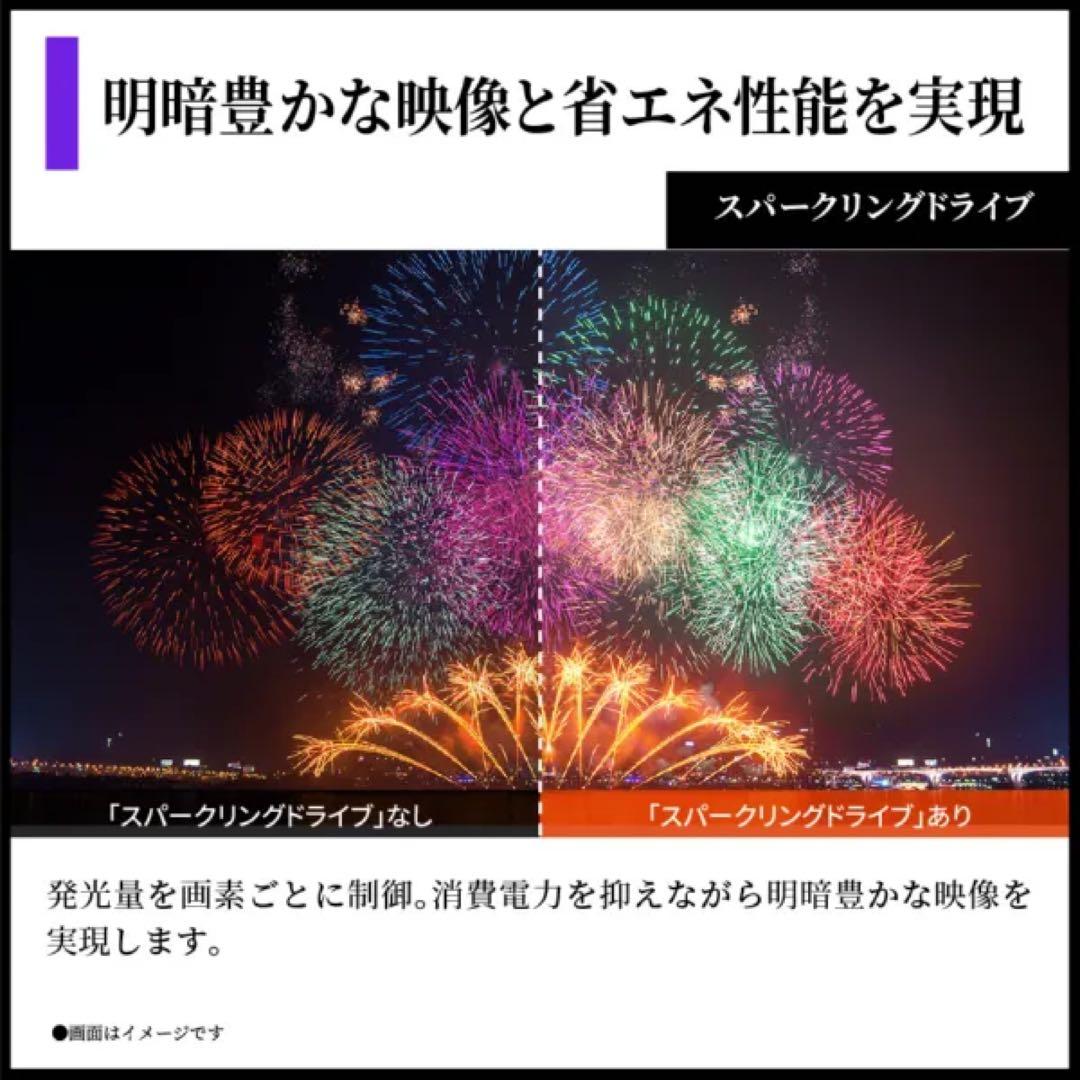 H*o様 AQUOS OLED 4T-C55HQ2 有機EL 55インチ4K対応