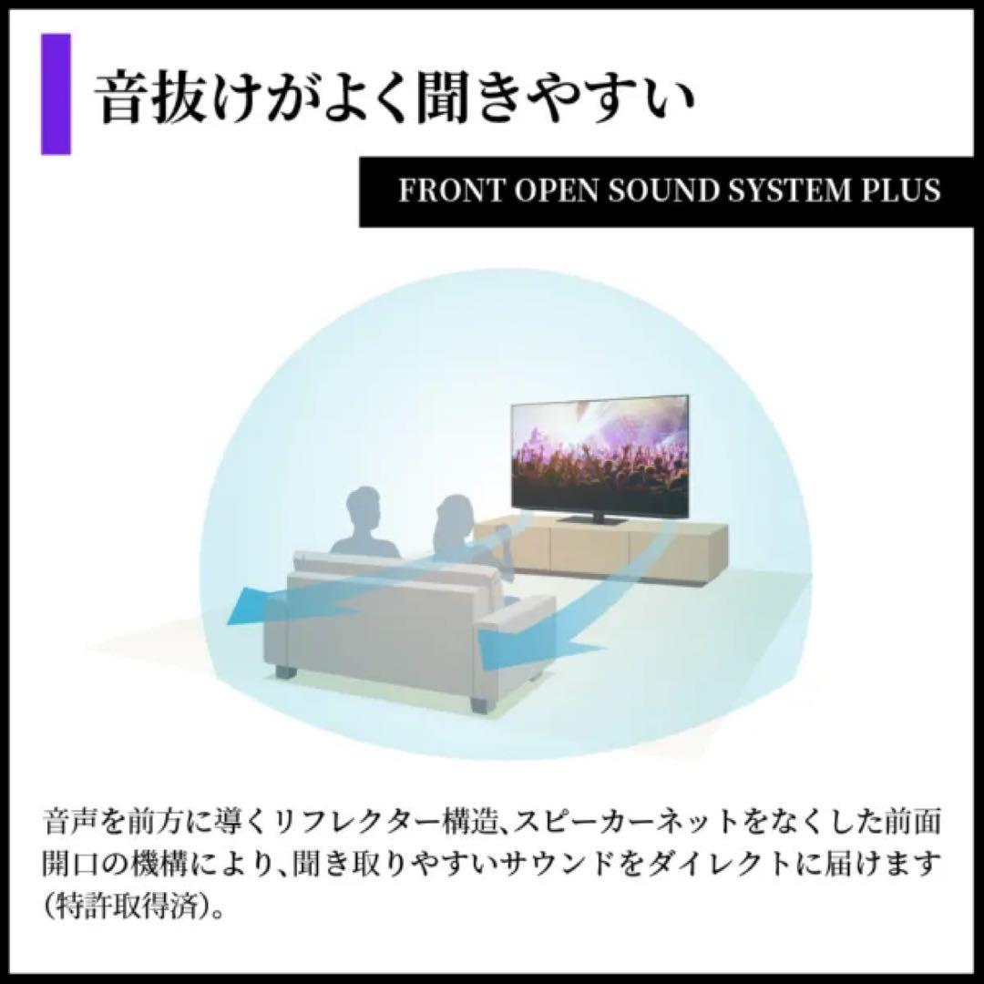 H*o様 AQUOS OLED 4T-C55HQ2 有機EL 55インチ4K対応
