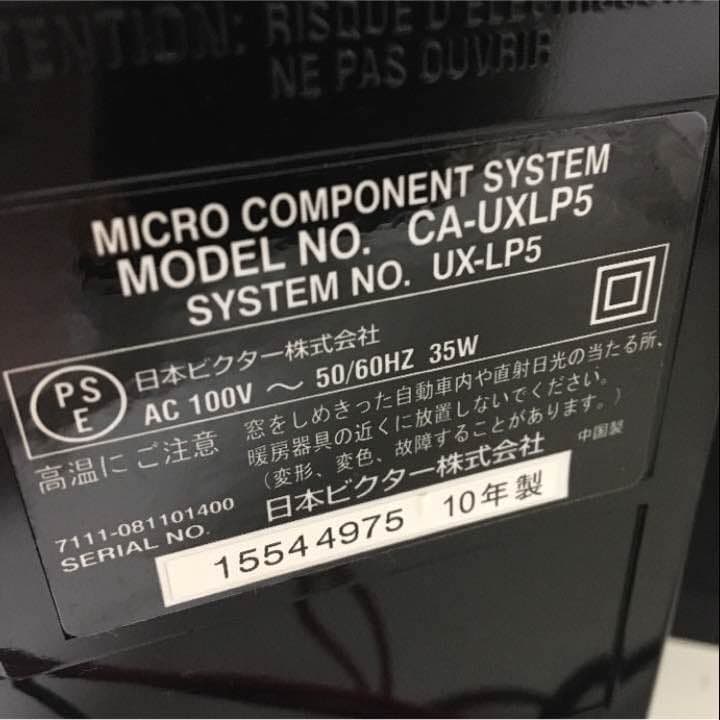 美品♬Victorコンポ iPhone iPod対応