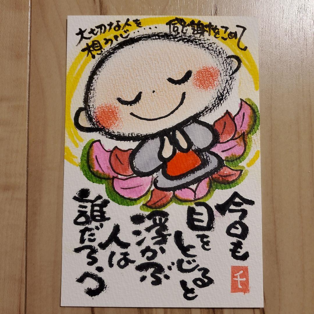 hideca　筆文字アート『人生のスパイス』その他
