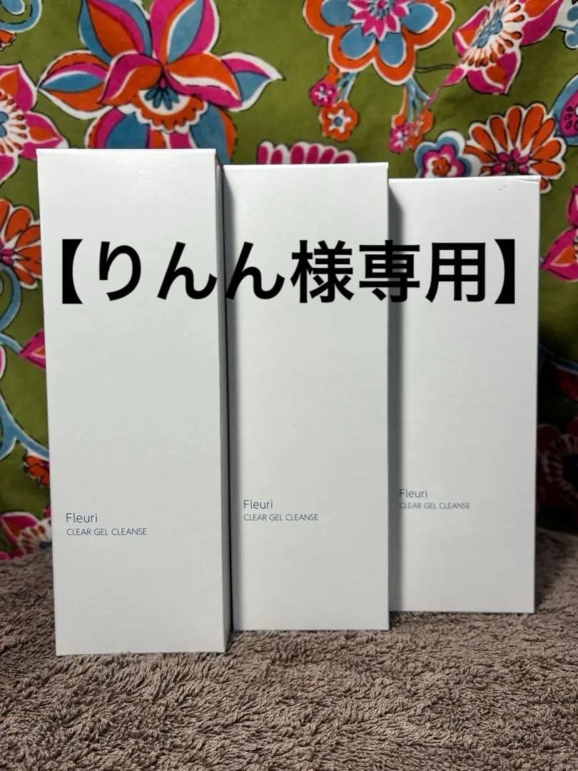 フルリ　クリアゲルクレンズ［クレンジング］　150ml 《3箱》
