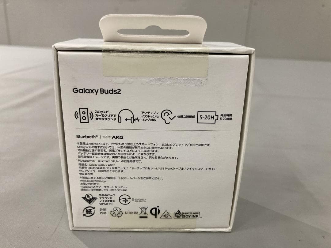 【新品・未使用】SAMSUNG サムスン Galaxy Buds2 ギャラクシー