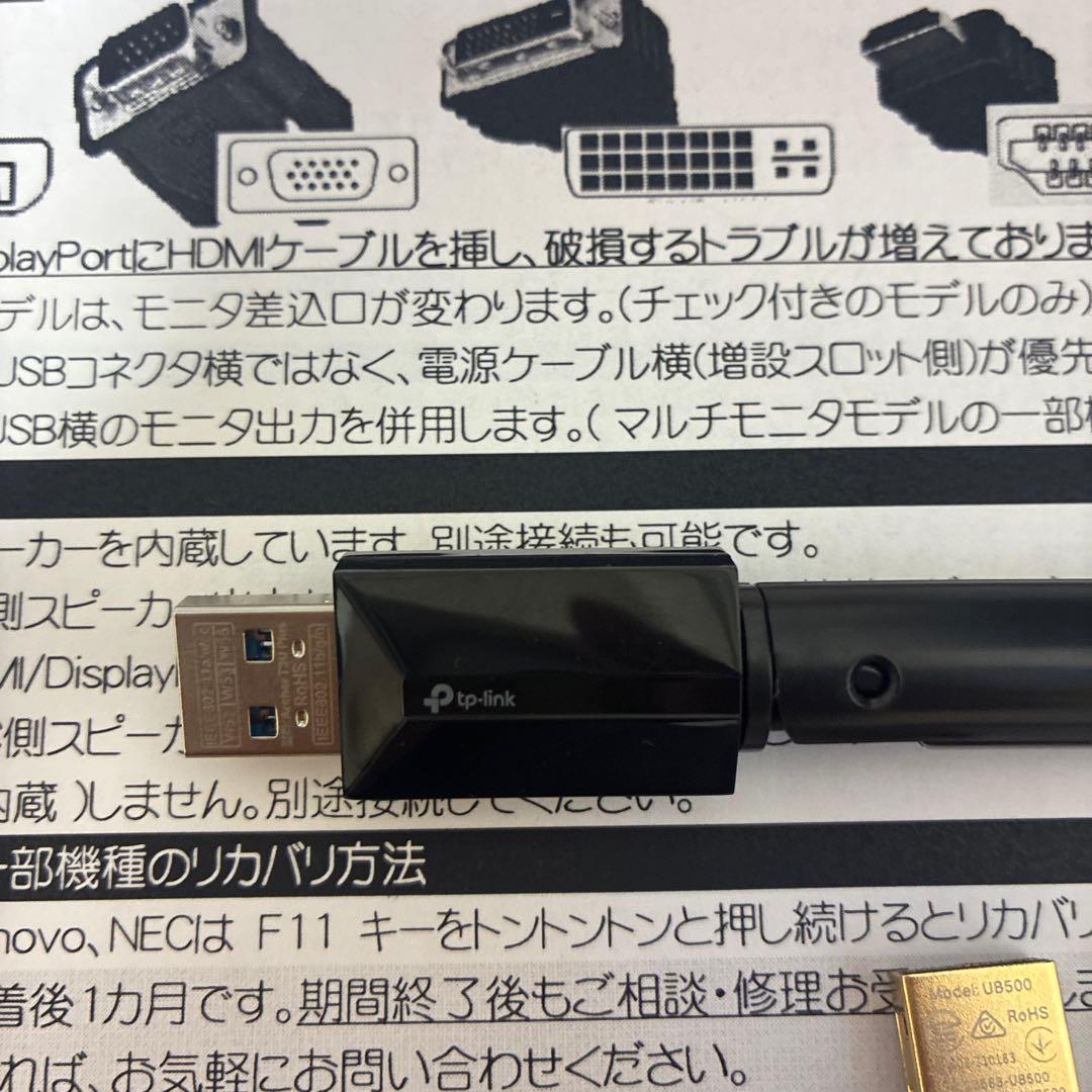 T*J様 （ほぼ新品）HP 600 G4 デスクトップPC オマケ沢山付き
