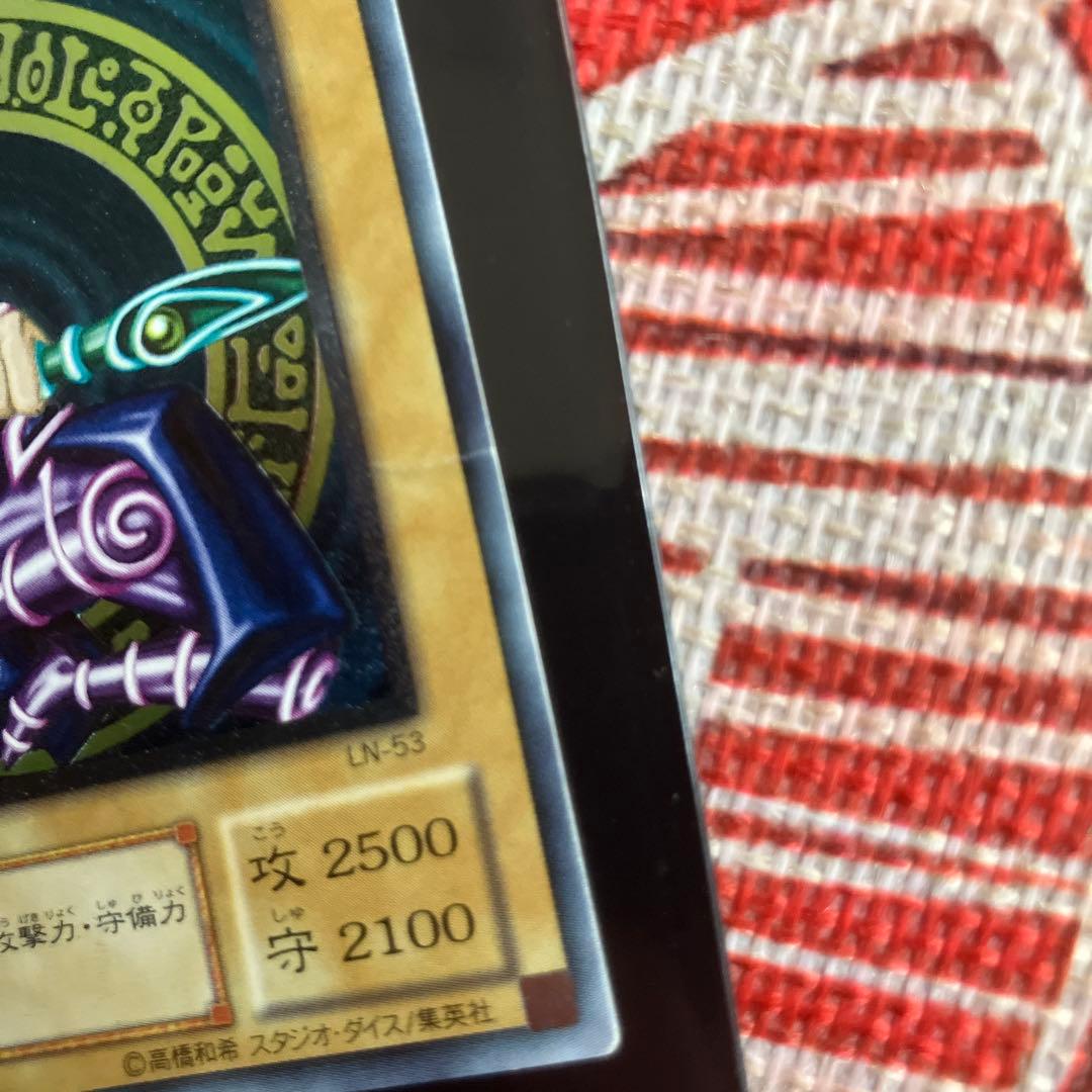 遊戯王　ドミナス入り　ブラックマジシャンパーツ