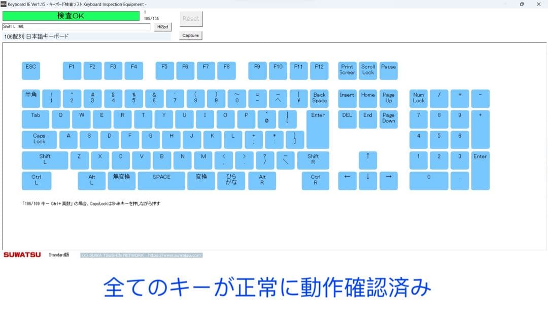 累積587H DYNABOOK G83 12世代i5/16GB/office