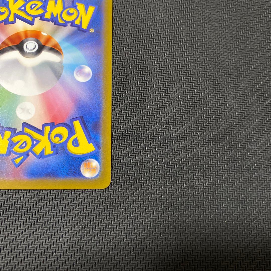 ポケモンカード　アルセウスvstar ur vstarユニバース