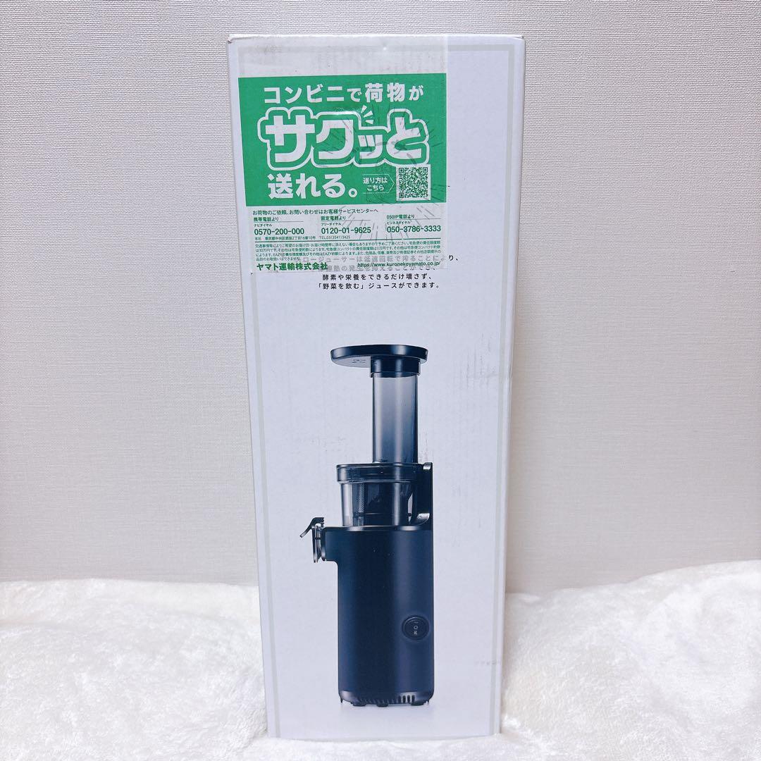 ジューサー 搾りカス分離 低速回転 小型 ミキサー ジュース コンパクト 白