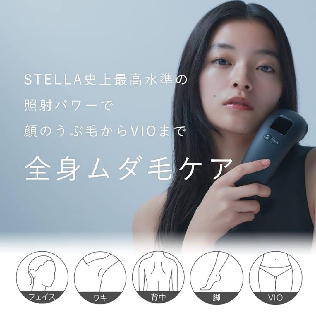 STELLA BEAUTE 脱毛器 ステラボーテ SB-IFD03-GR グレー