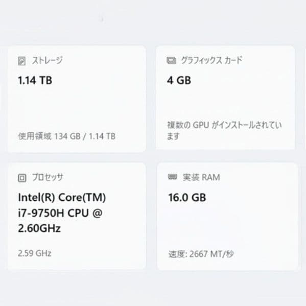 Dell G3 3590 15 / メモリ16GB / GTX1650