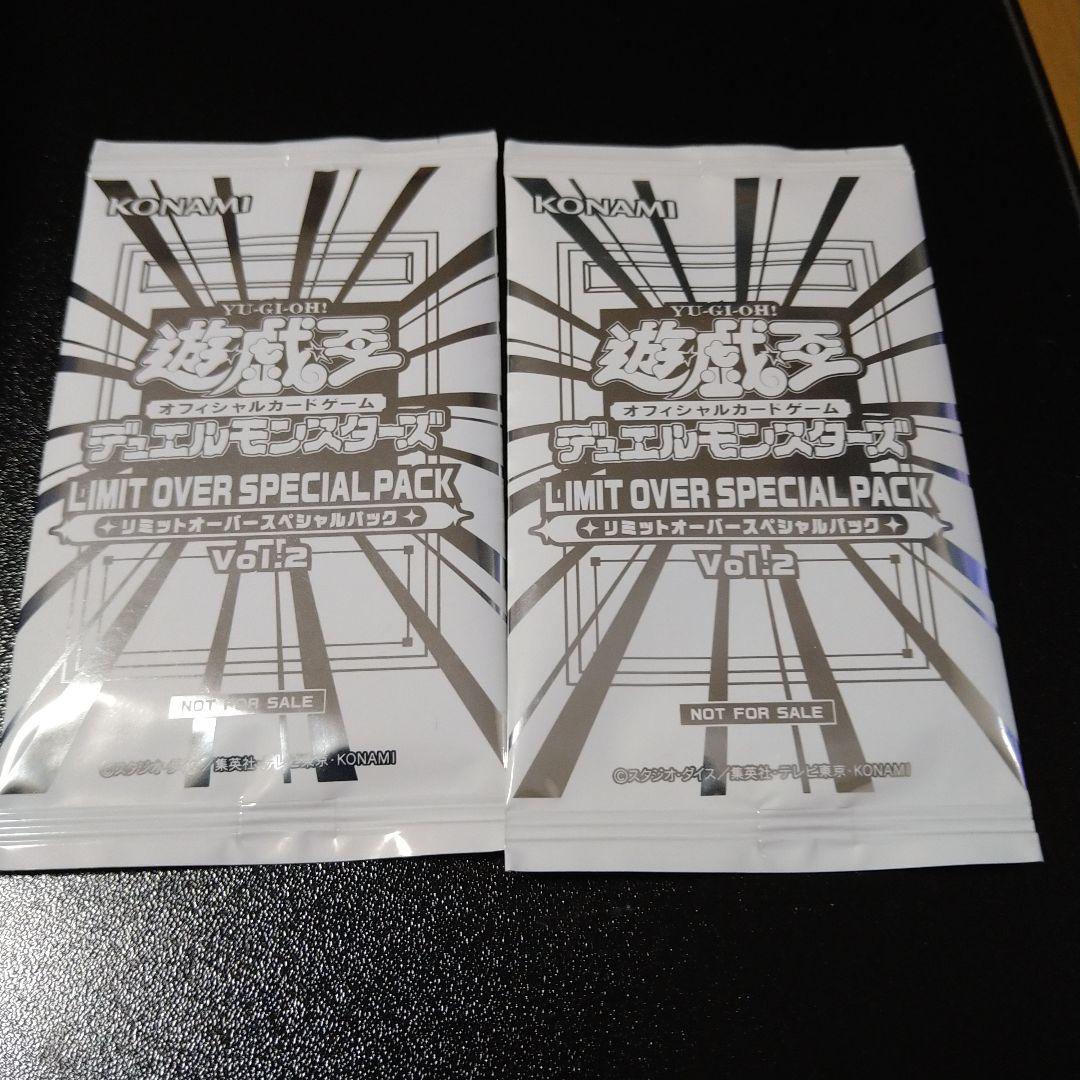 LIMITED OVER COLLECTION THE RIVALS90パック