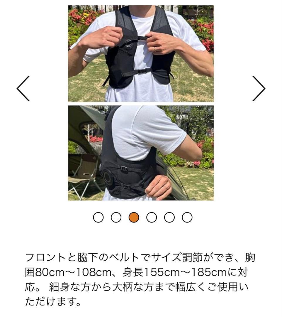 ロゴス　ブラック　ペルチェベスト