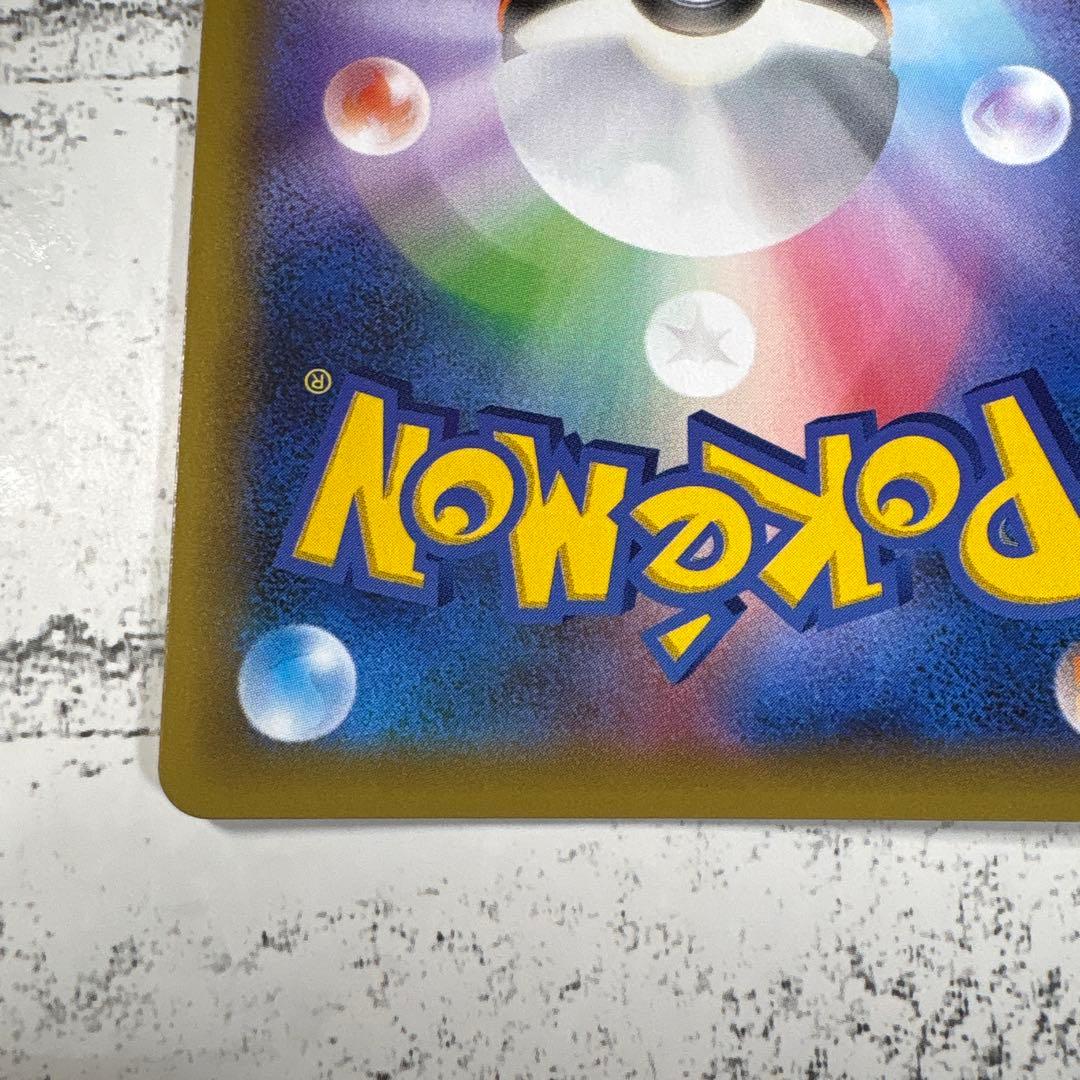 ひかるコイキング　25th ポケカ　ポケモンカード
