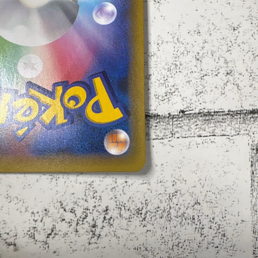 ひかるコイキング　25th ポケカ　ポケモンカード