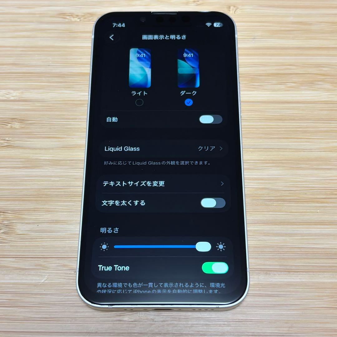 【カメラカバー付き】iPhone 13 mini 128GB スターライト　本体