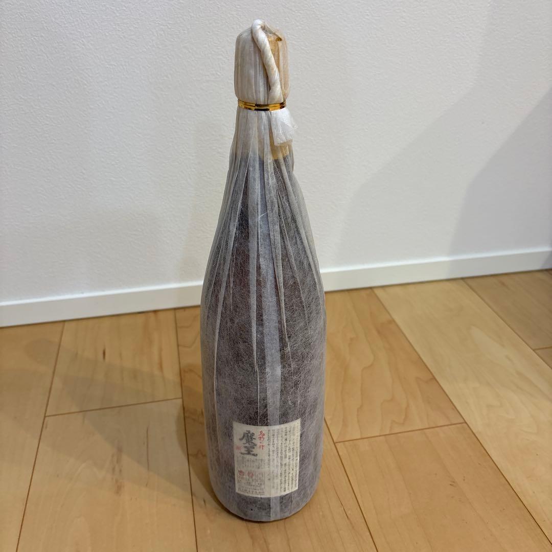 （未開封）焼酎　魔王　村尾　２本セット